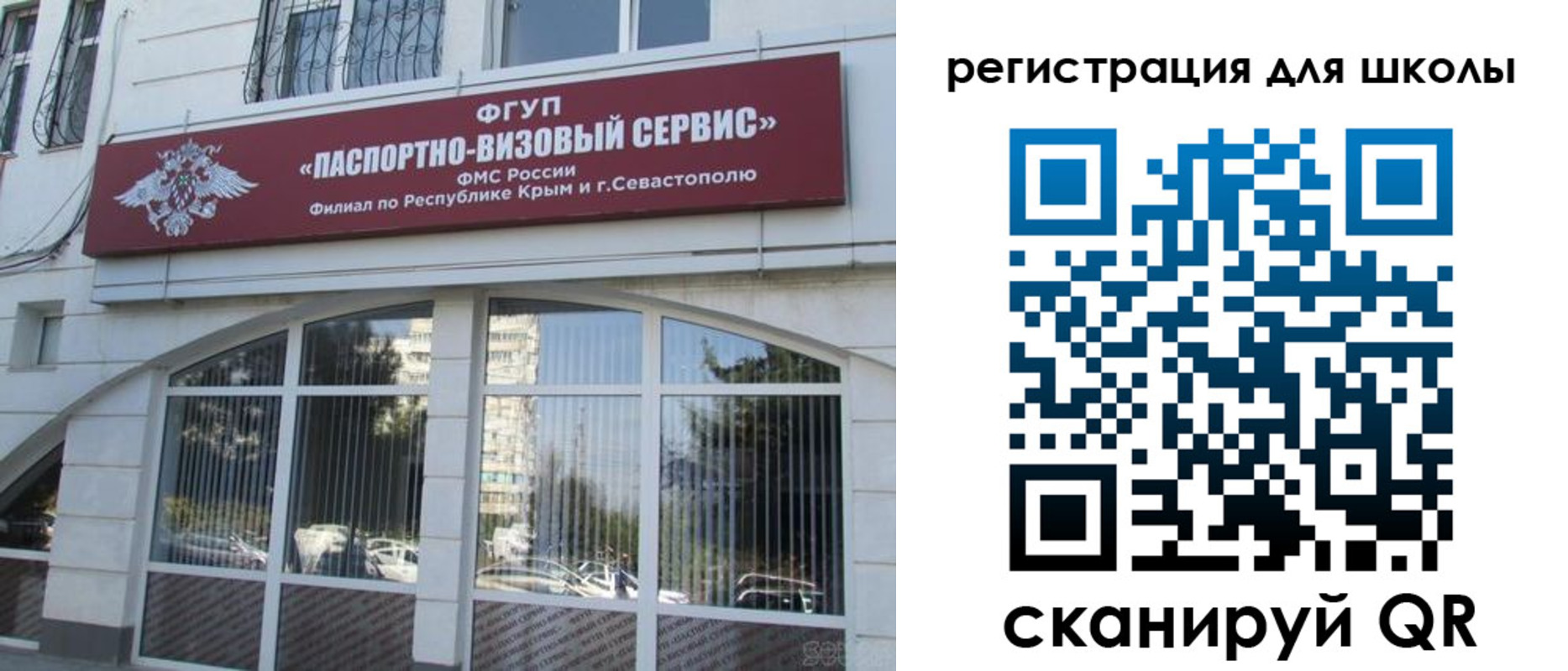 временная регистрация в квартире в Новом Осколе